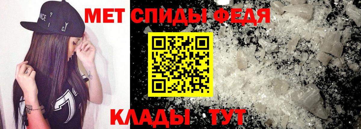 Александров  АМФ  Вход с VPN  Амфетамин Розовый 