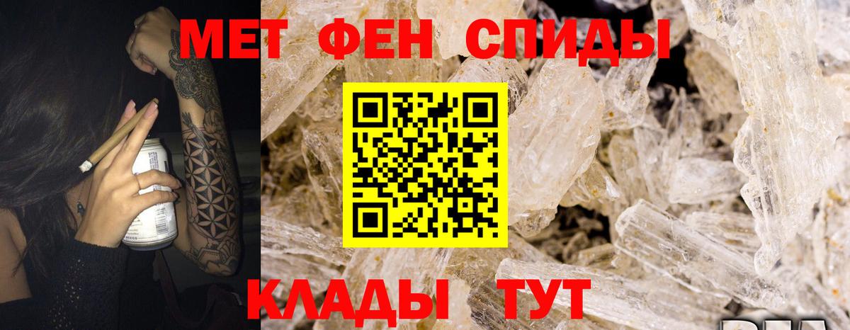 Амфетамин 97% Александров