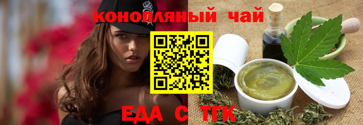 Canna-Cookies марихуана  Вход с VPN  Александров 