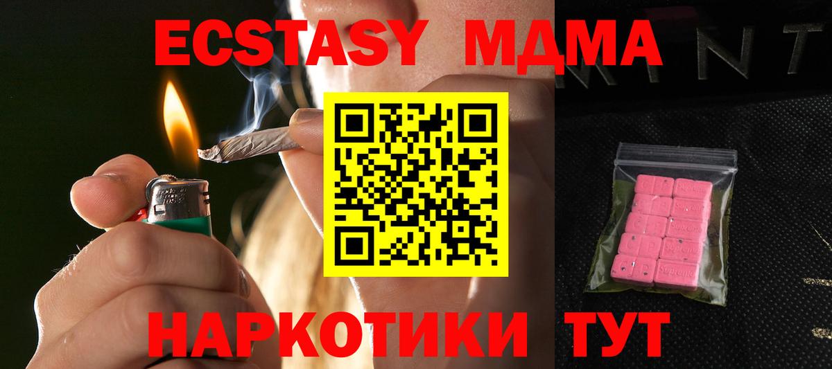 Экстази TESLA Александров
