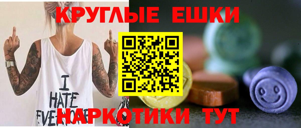 Александров  Ecstasy Philipp Plein  ссылка на мегу как зайти  Ecstasy TESLA  Вход с VPN 