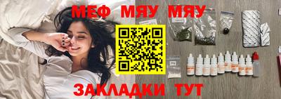 mix Первоуральск