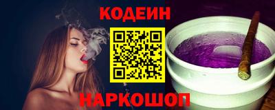 COCAINE Пенза
