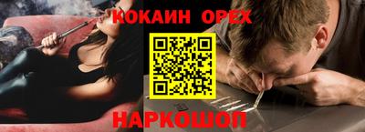 эйфоретик Партизанск