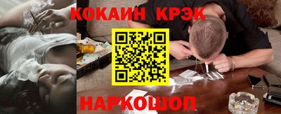 эйфоретик Партизанск