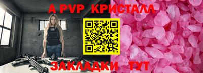 эйфоретик Партизанск