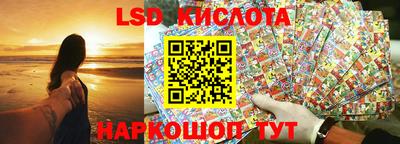 эйфоретик Партизанск