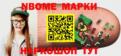 эйфоретик Партизанск