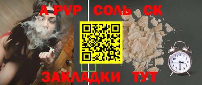 эйфоретик Партизанск
