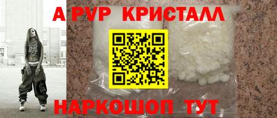 COCAINE Пенза