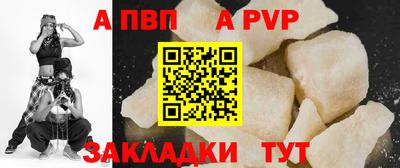 COCAINE Пенза