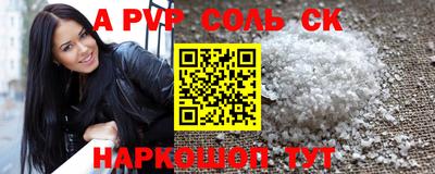 COCAINE Пенза