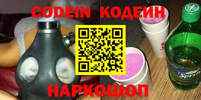 COCAINE Пенза