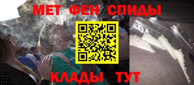 эйфоретик Партизанск