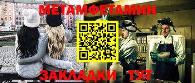 эйфоретик Партизанск