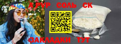 2c-b Обь