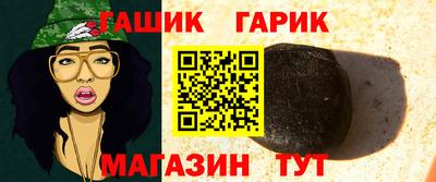 эйфоретик Партизанск