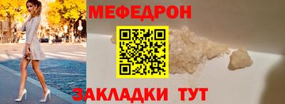 mix Первоуральск