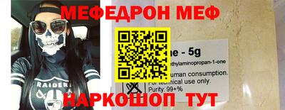 mix Первоуральск