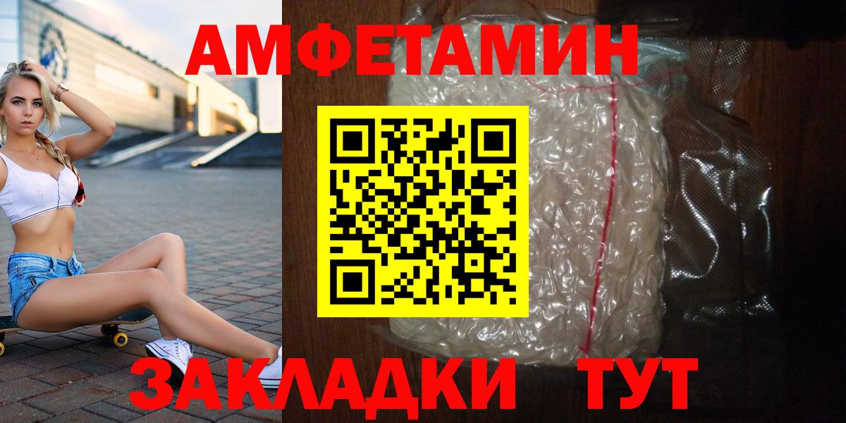 Метамфетамин Methamphetamine  Вход с VPN  Метамфетамин Methamphetamine  Александров 