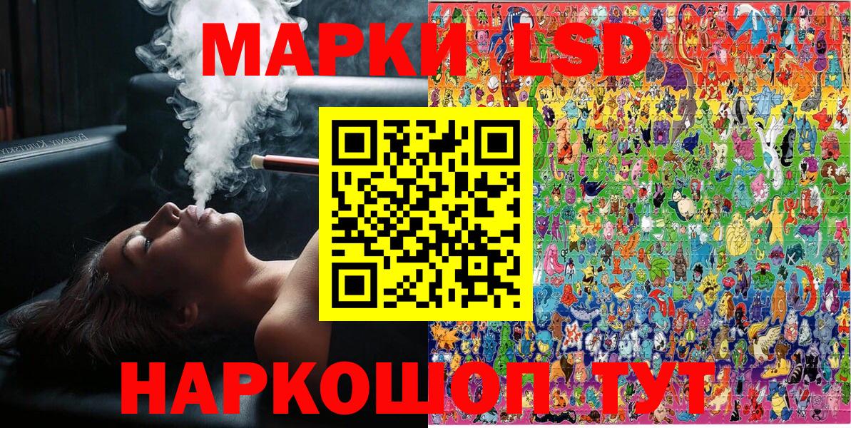 Наркотические марки 1,5мг  Наркотические марки 1,5мг  Александров  Вход с VPN 