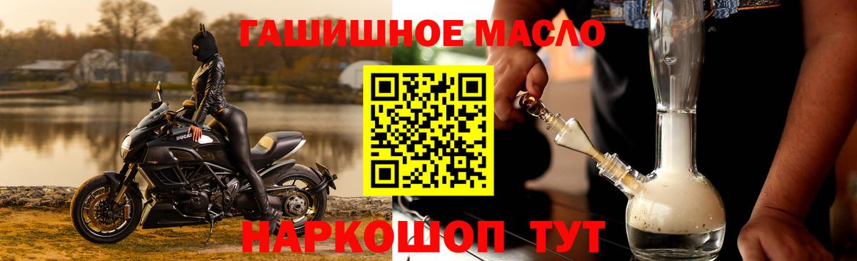 ТГК концентрат Александров
