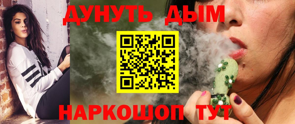 Марихуана ГИДРОПОН  Вход с VPN  Шишки марихуана OG Kush  Александров  Канабис план  Бошки Шишки LSD WEED 
